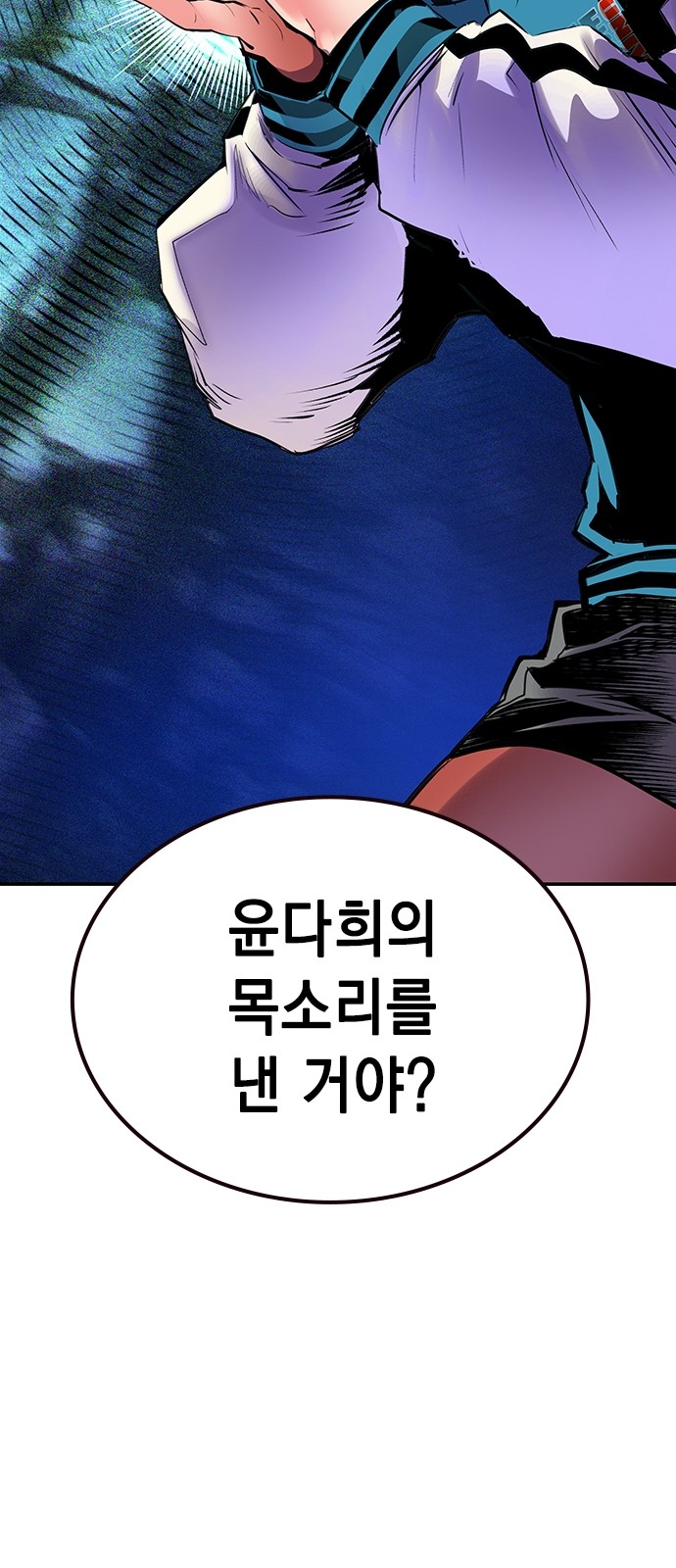 76 페이지