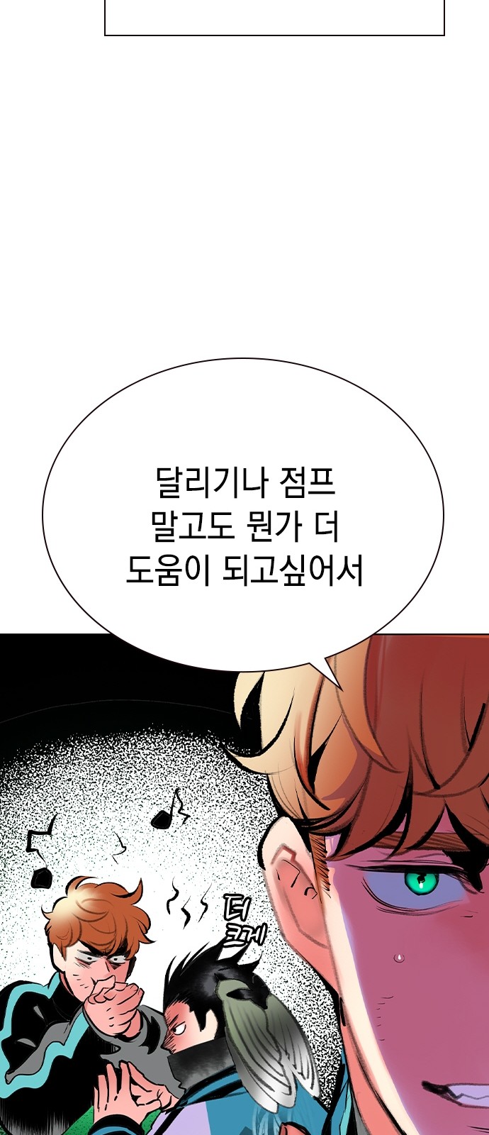 79 페이지