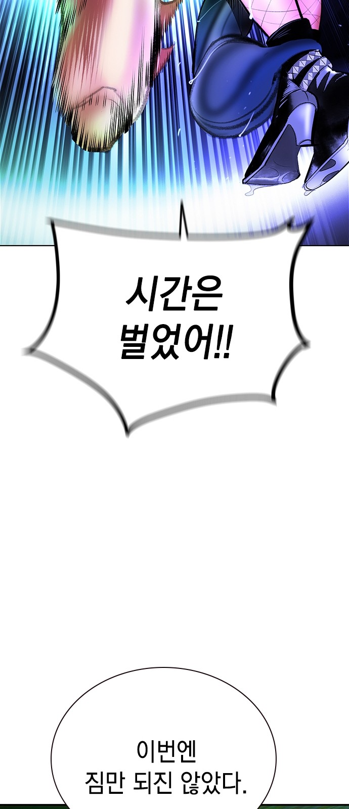 84 페이지