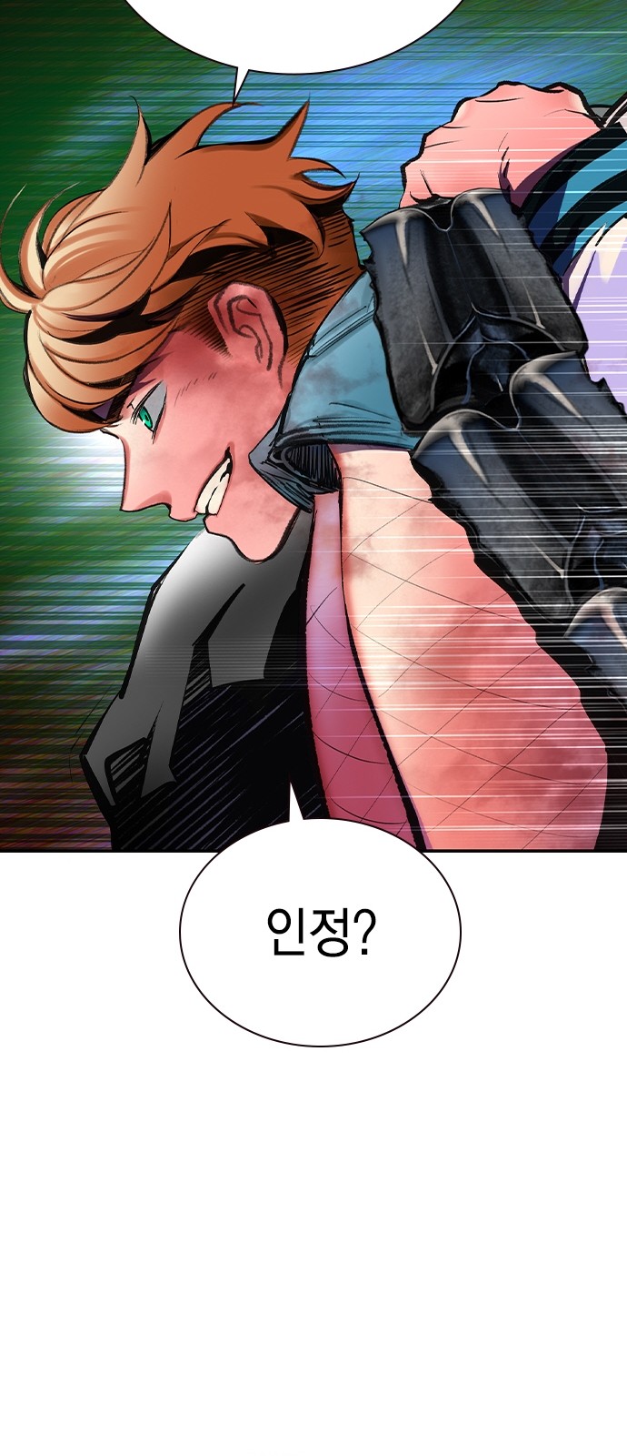 85 페이지