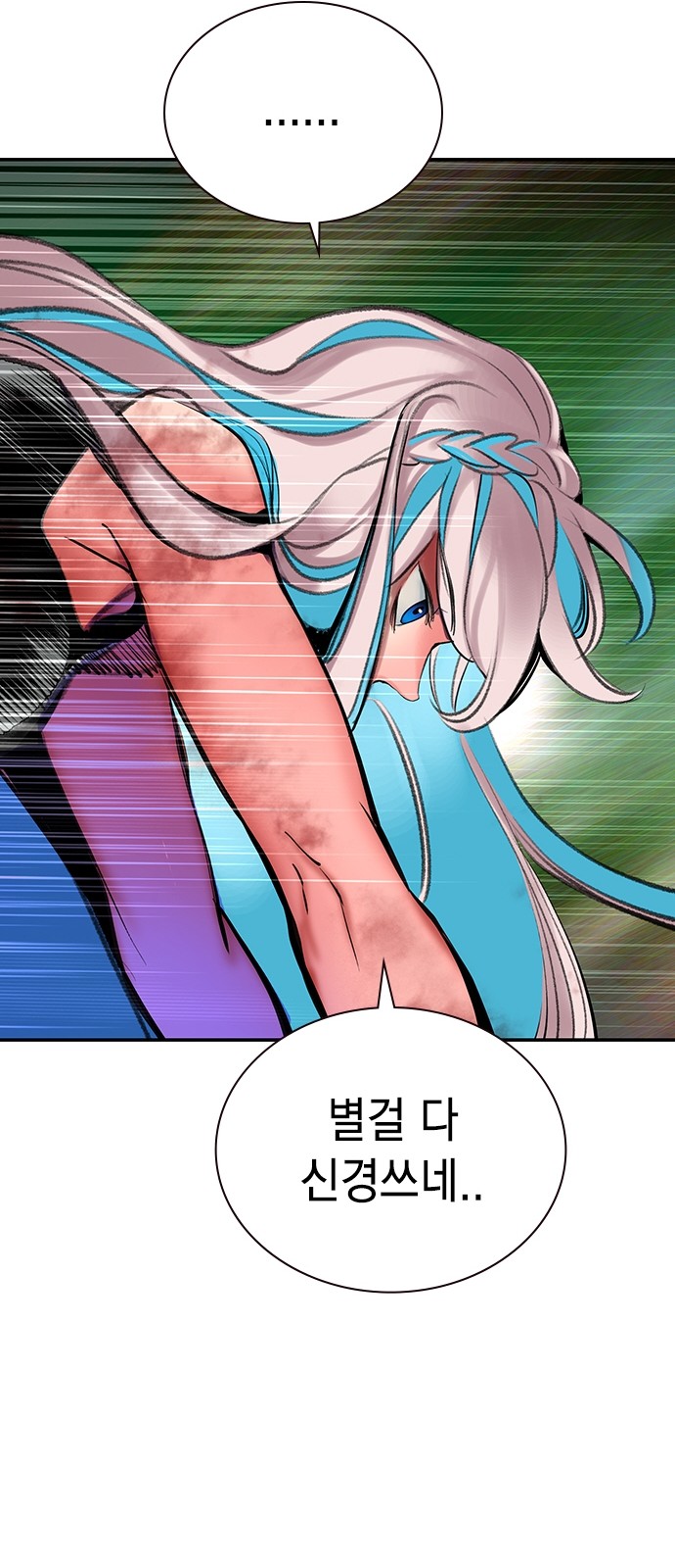 86 페이지