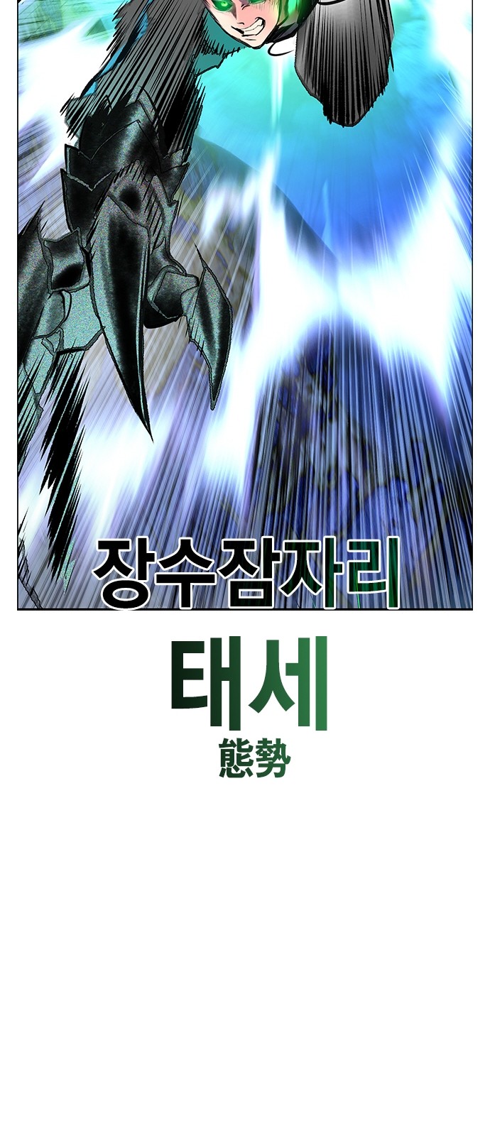 88 페이지