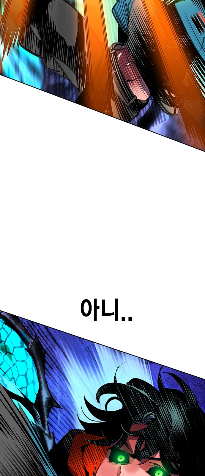 93 페이지