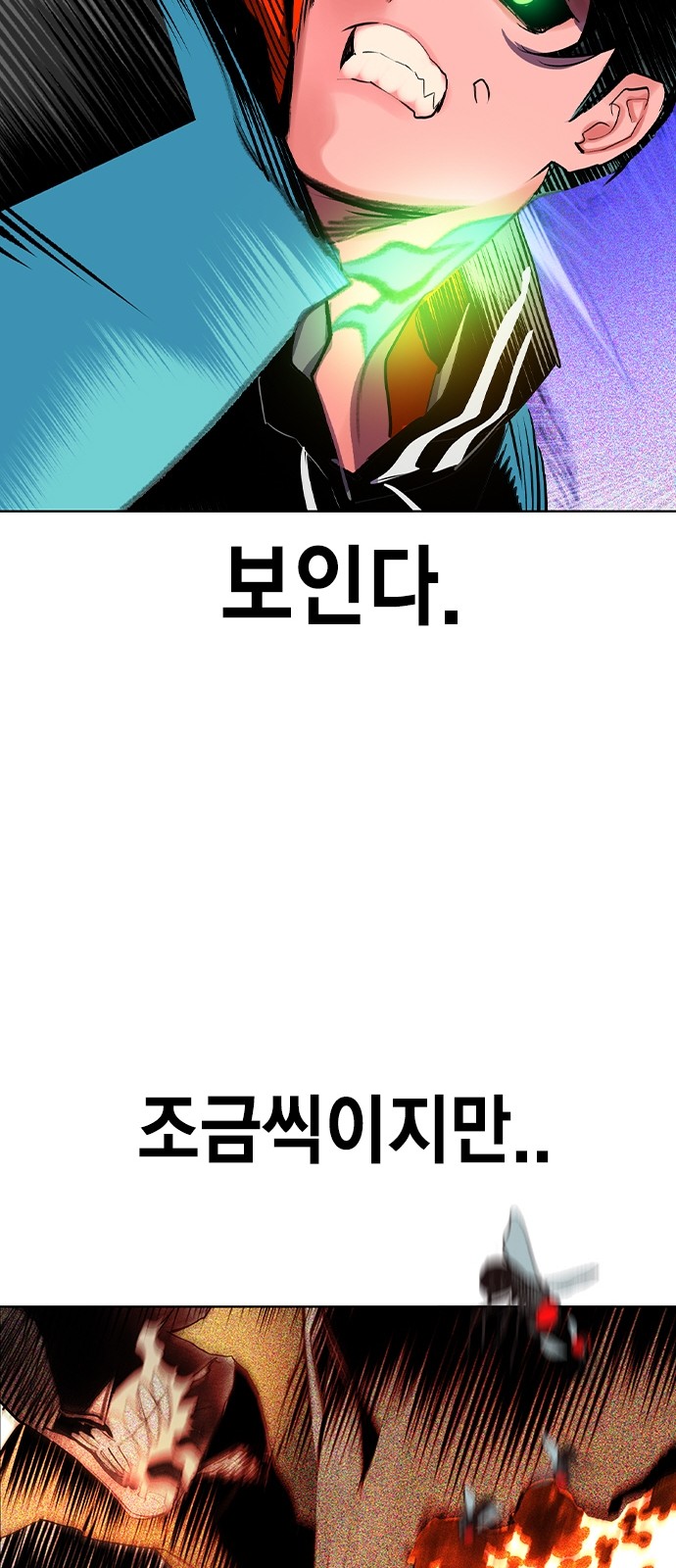 94 페이지