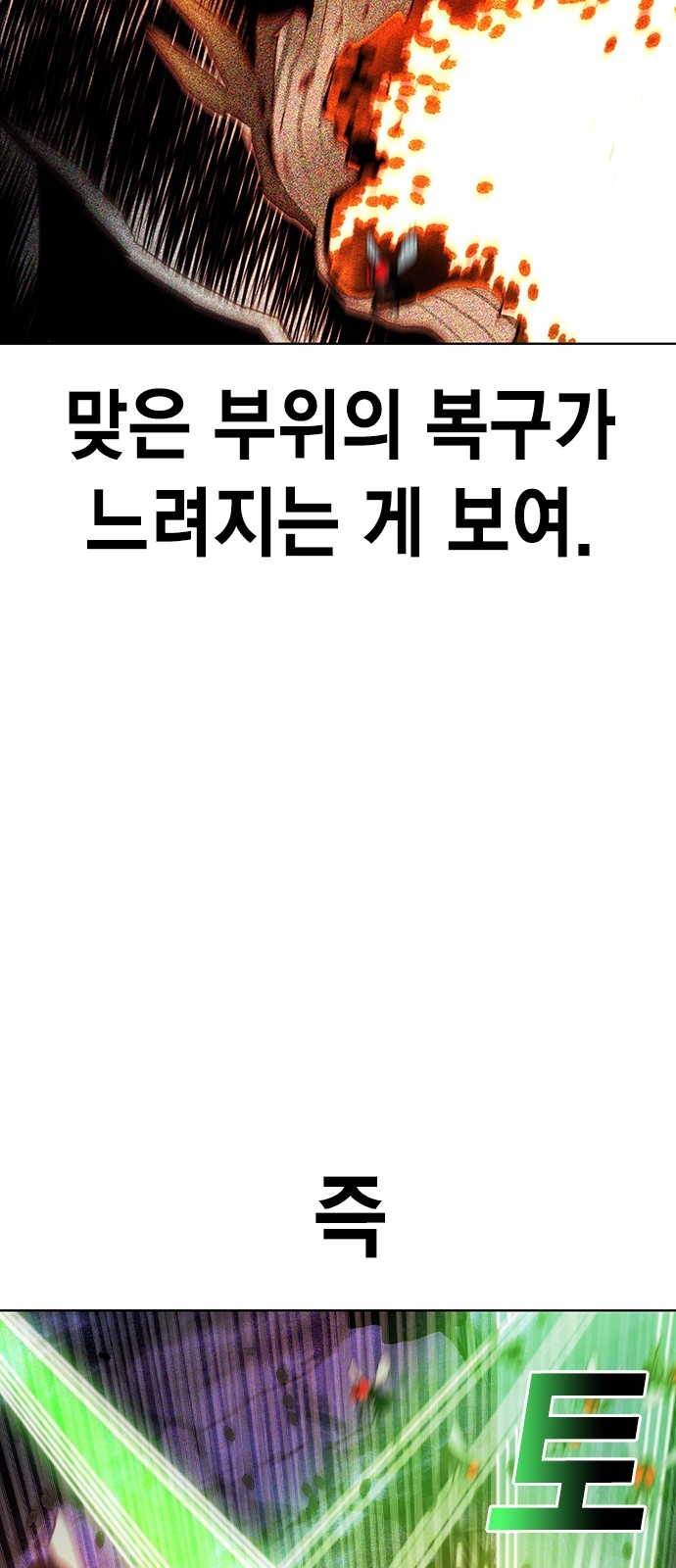 95 페이지
