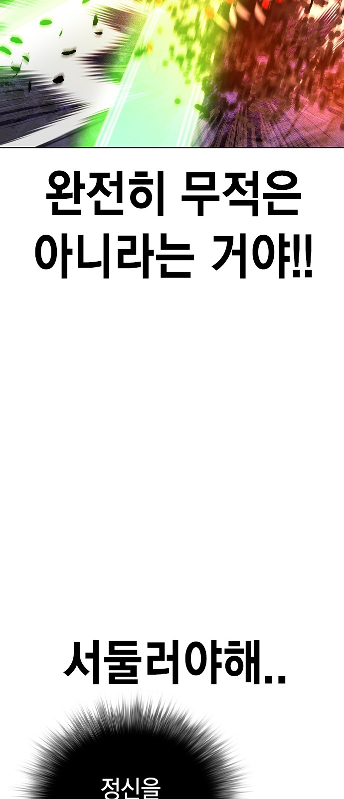 97 페이지