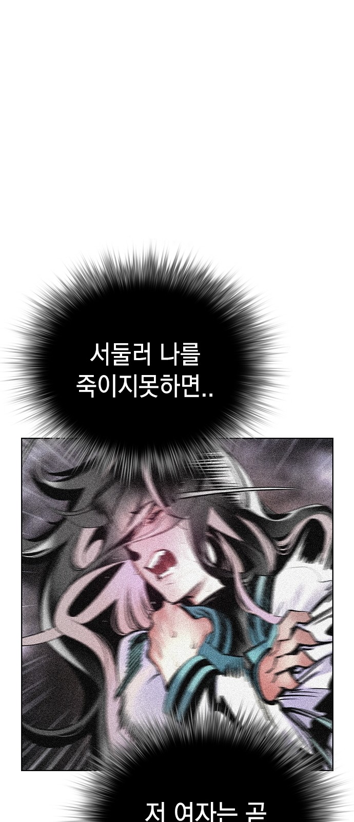 99 페이지