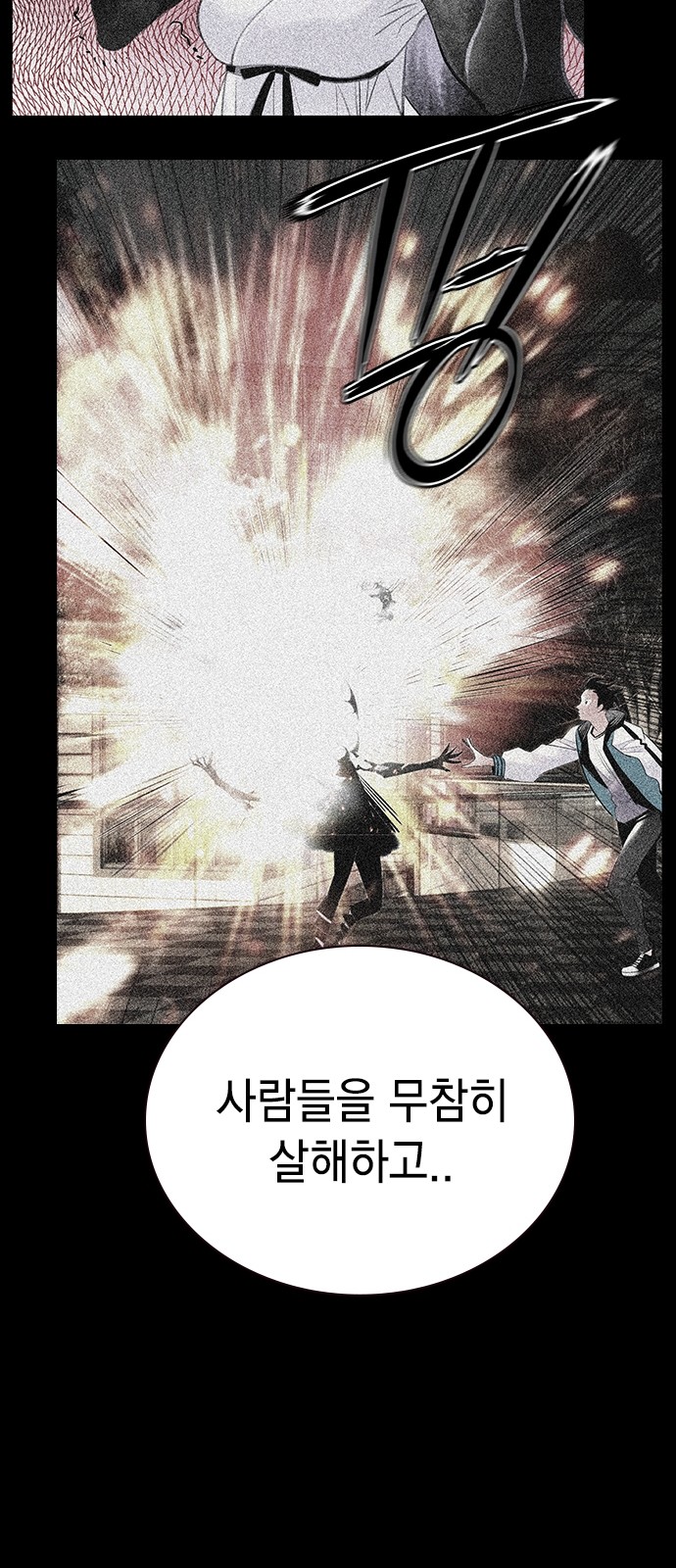 100 페이지