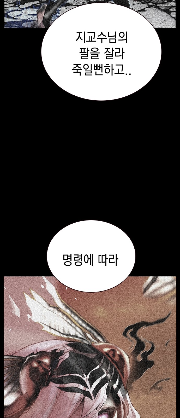 102 페이지