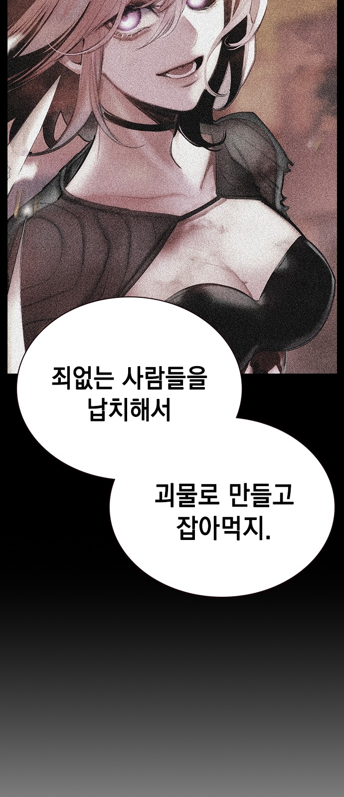 103 페이지