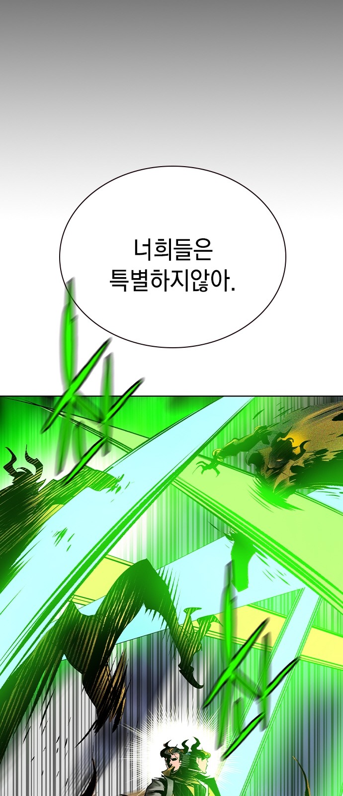 104 페이지