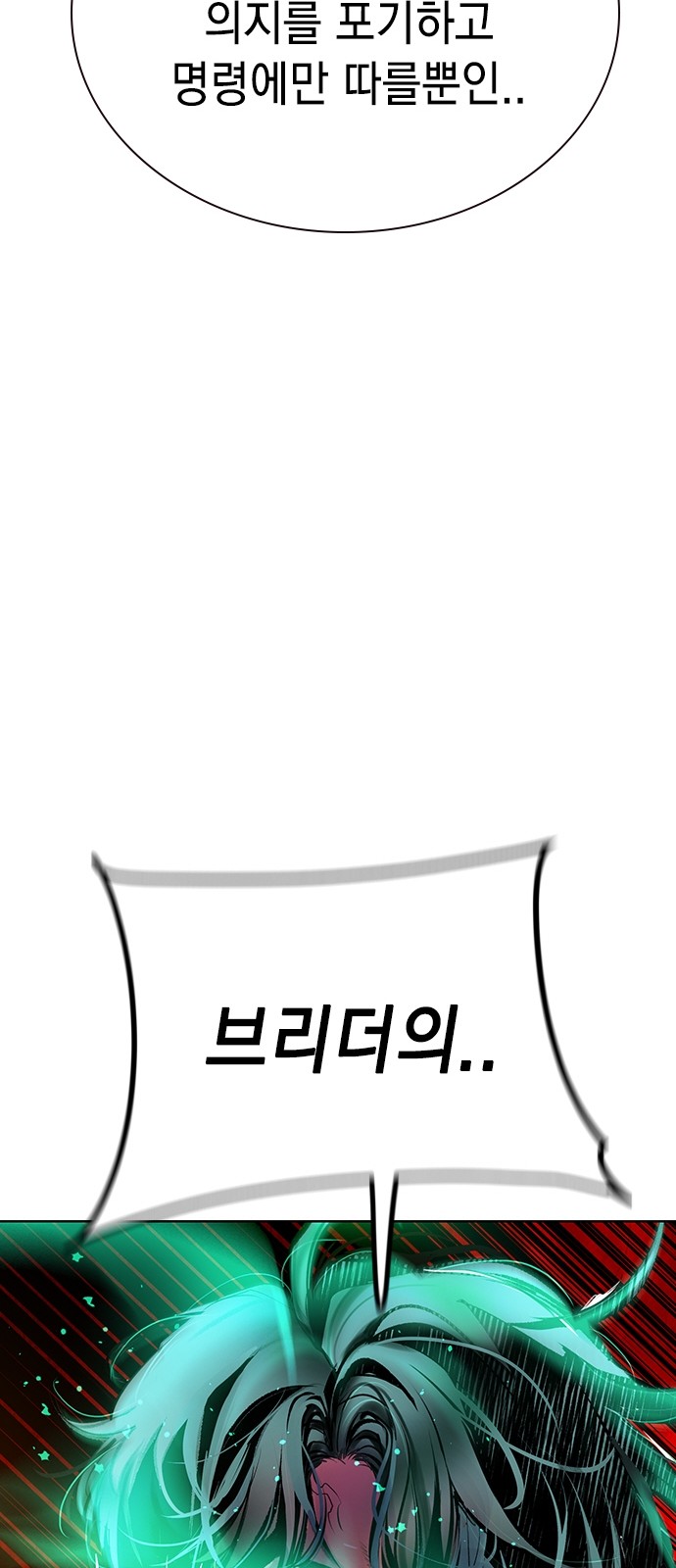 106 페이지