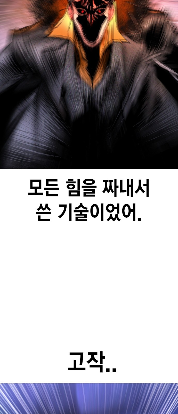 111 페이지