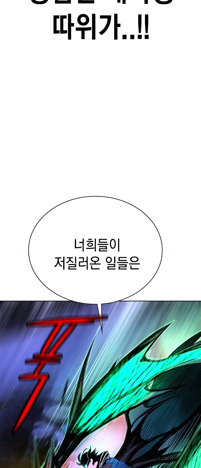 113 페이지