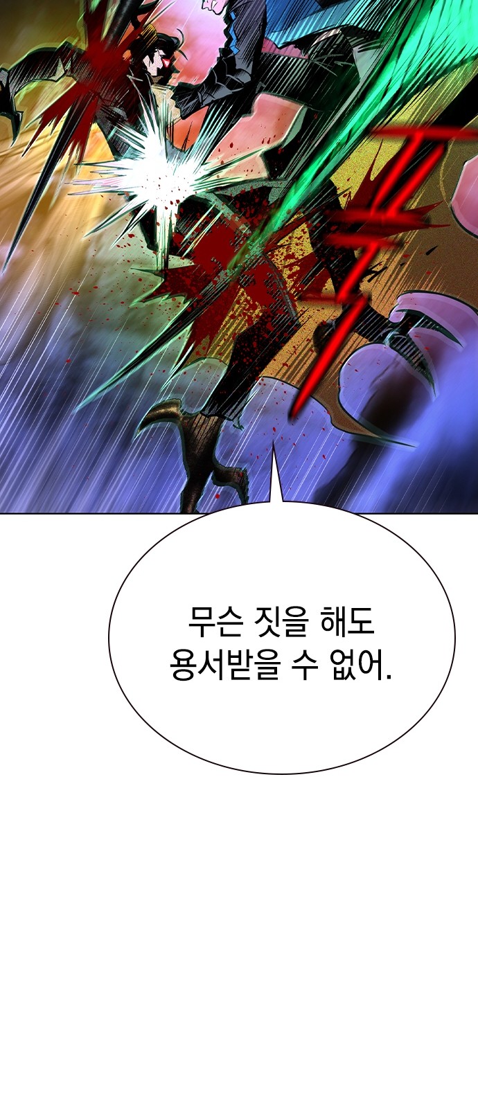 114 페이지