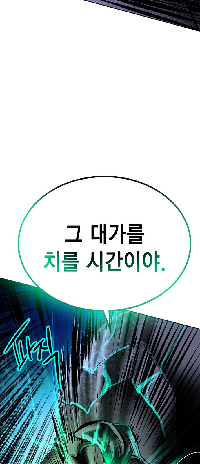 116 페이지