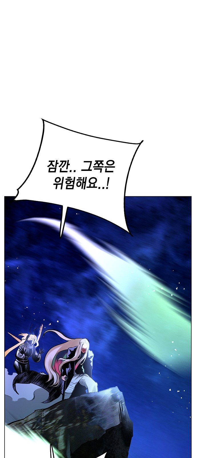 118 페이지