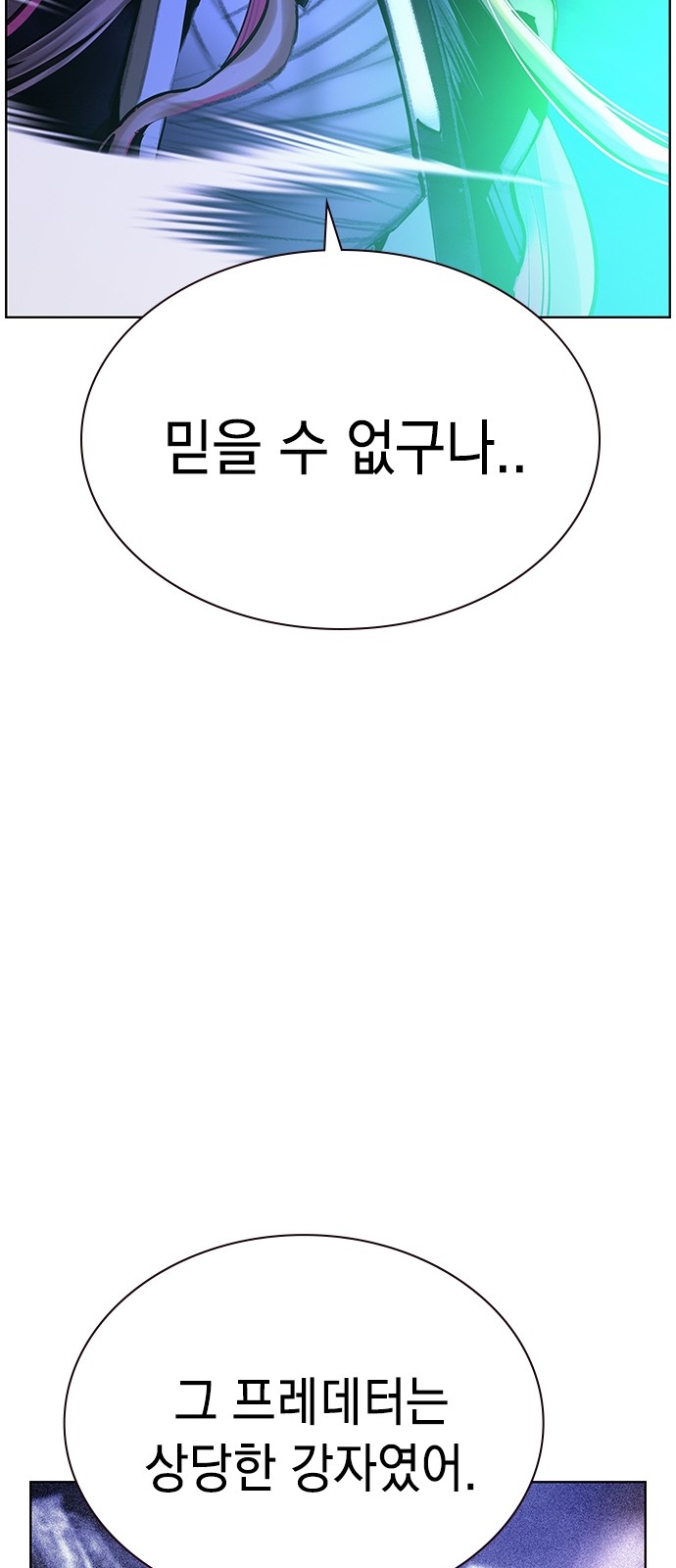 120 페이지