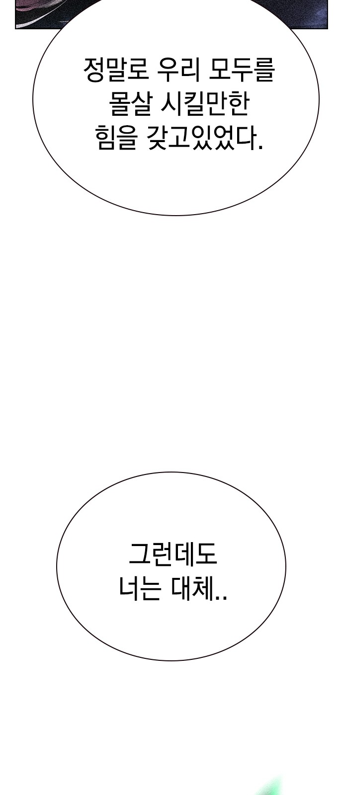 122 페이지