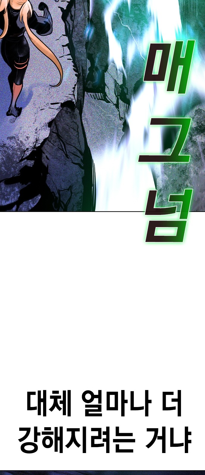 124 페이지