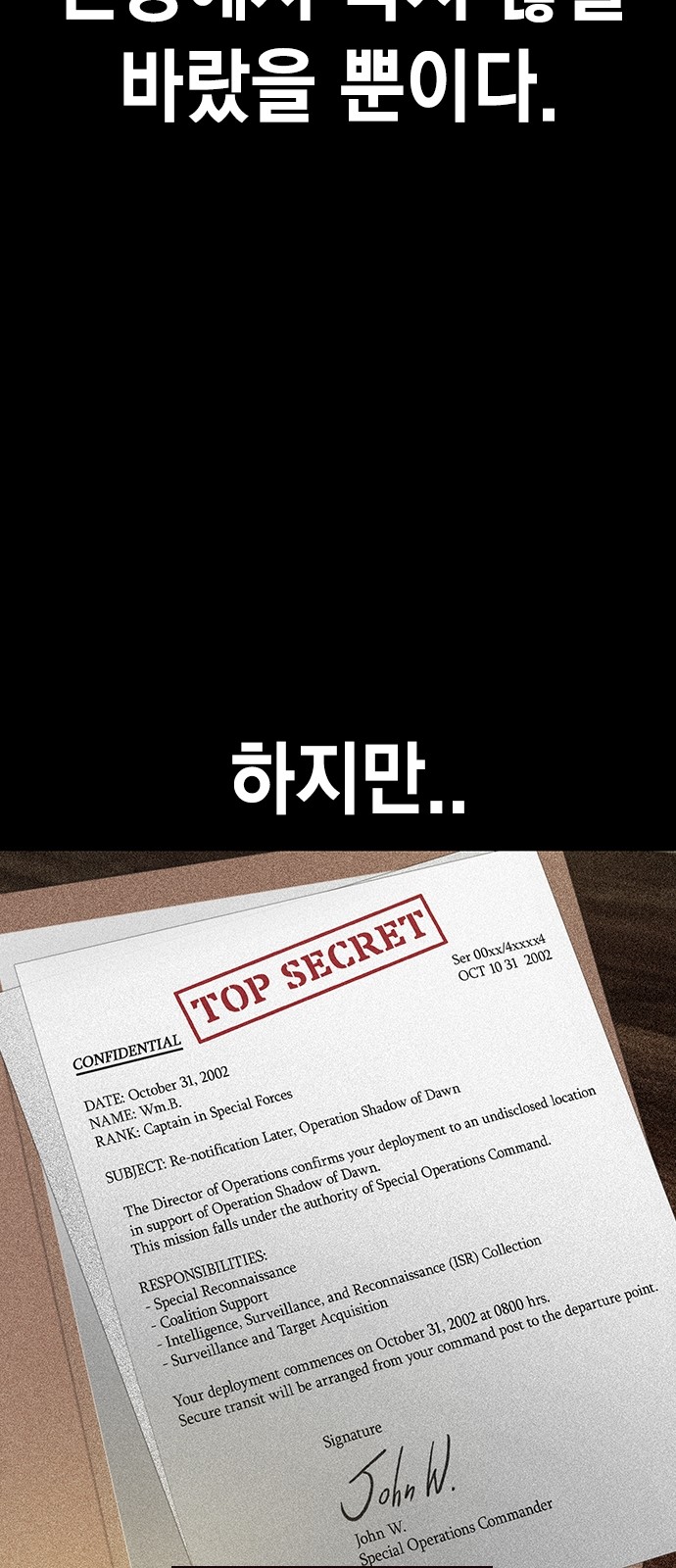 52 페이지