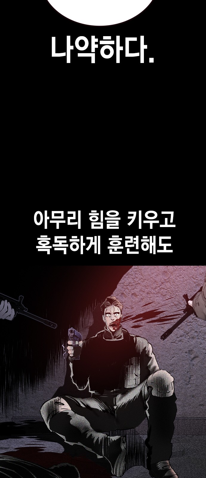 62 페이지