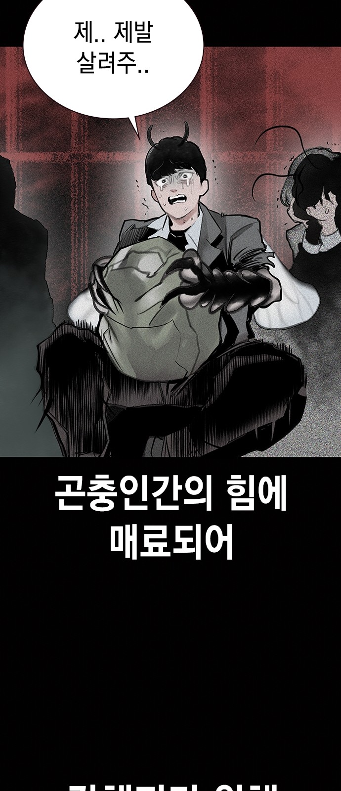73 페이지