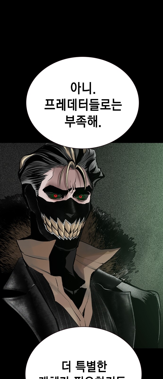 82 페이지