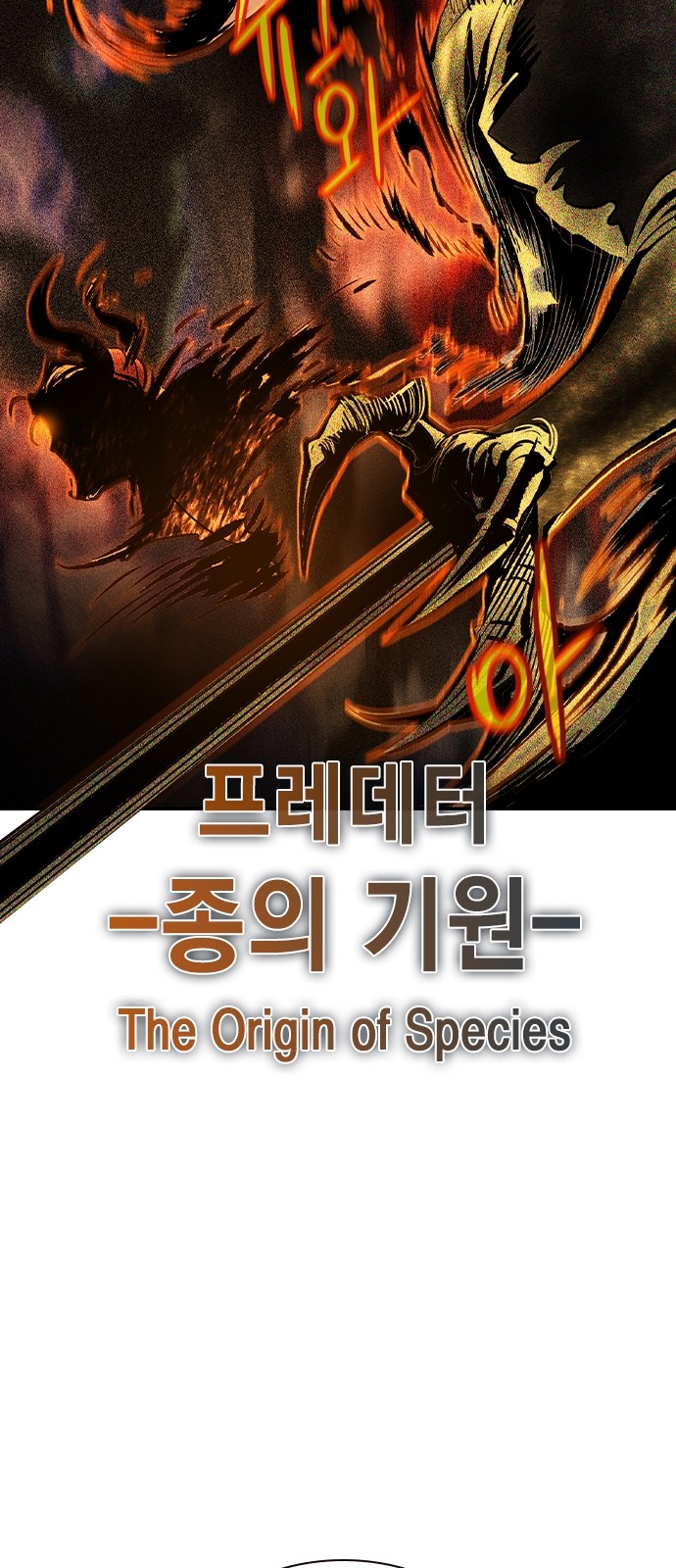87 페이지