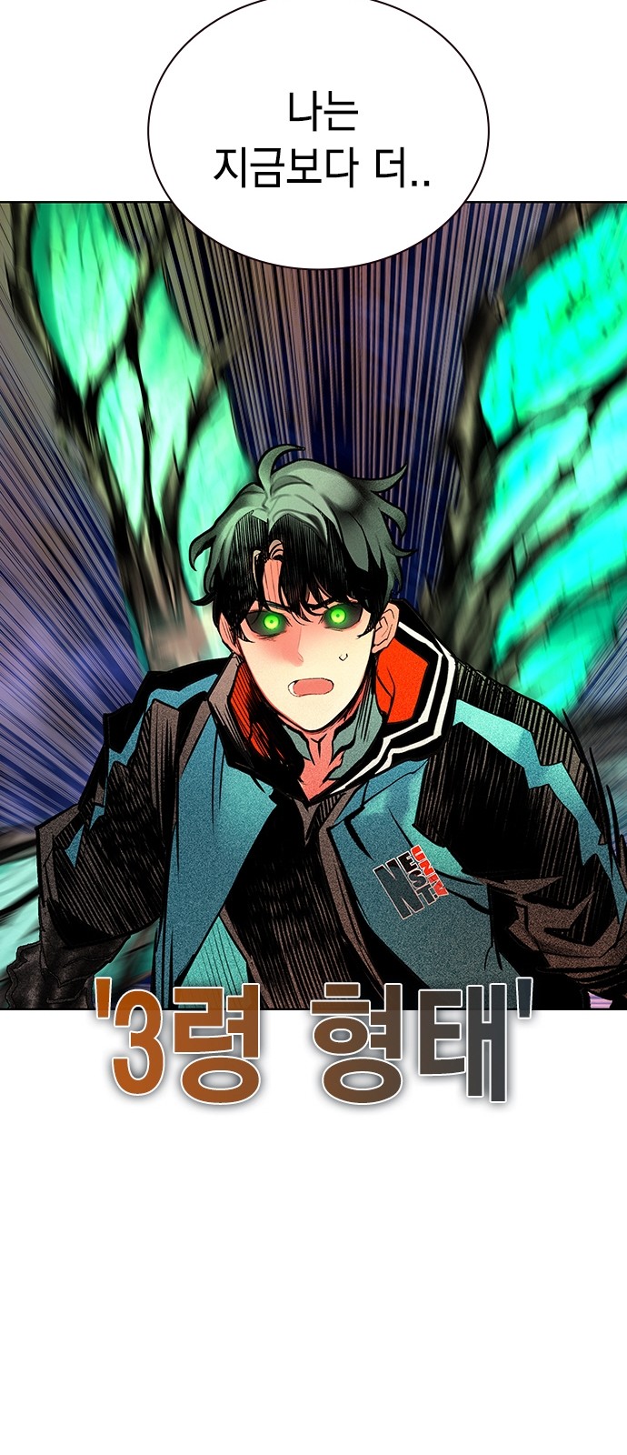 88 페이지