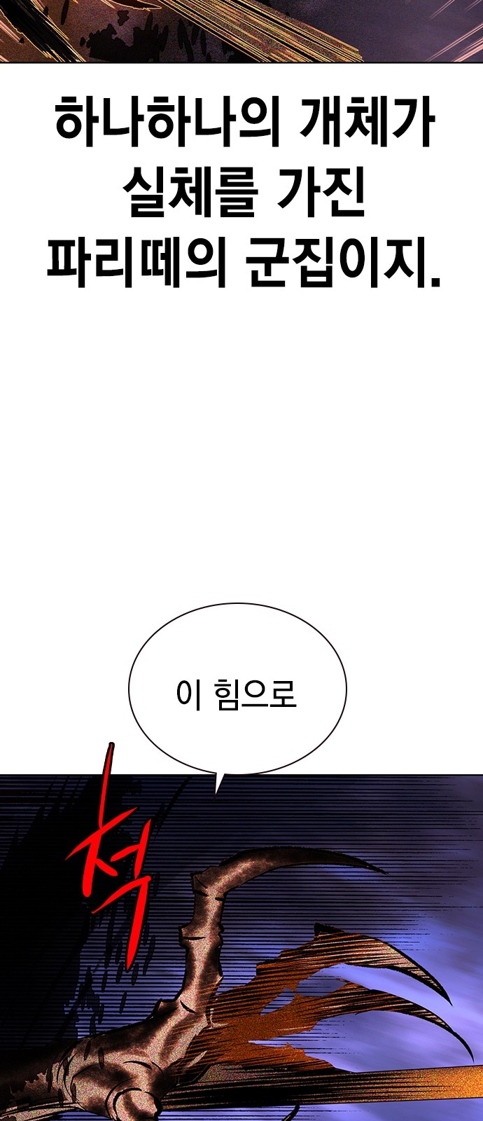 92 페이지