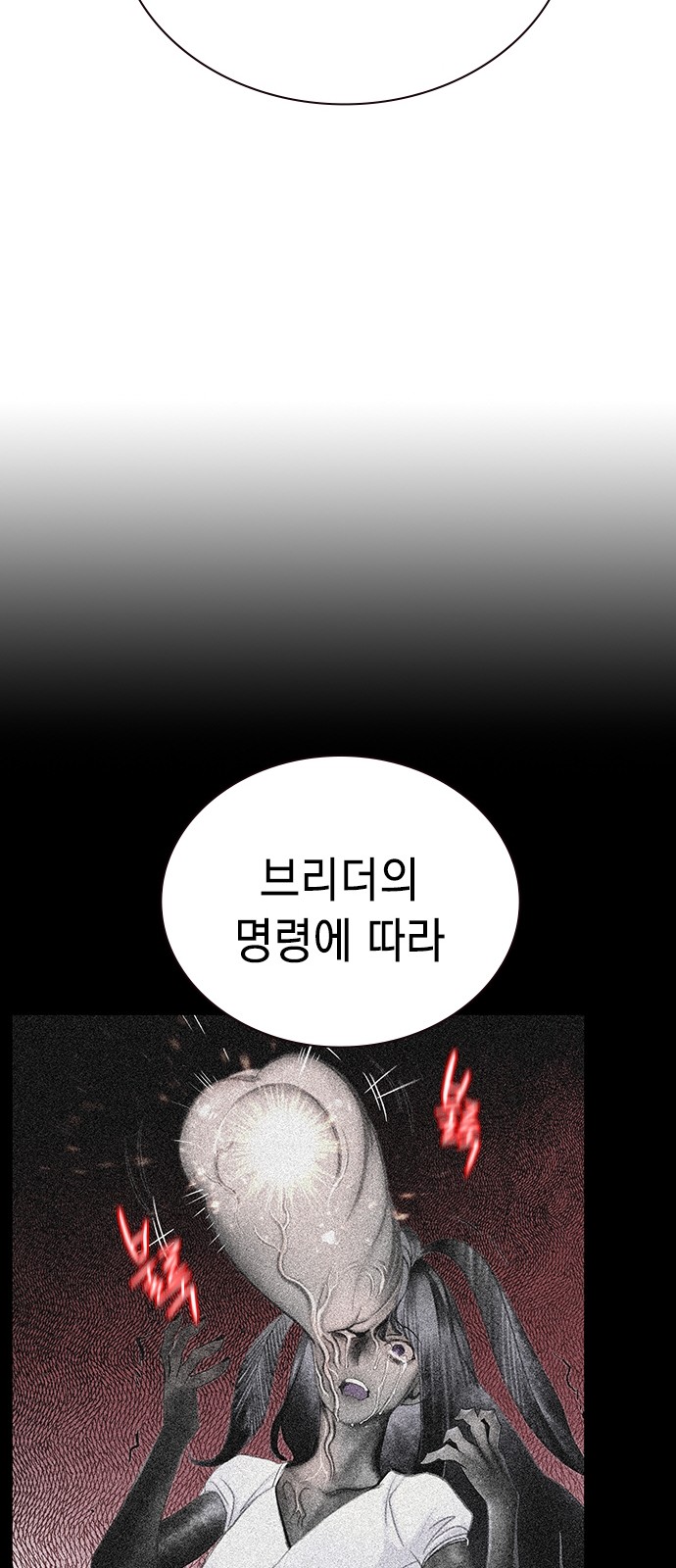 99 페이지