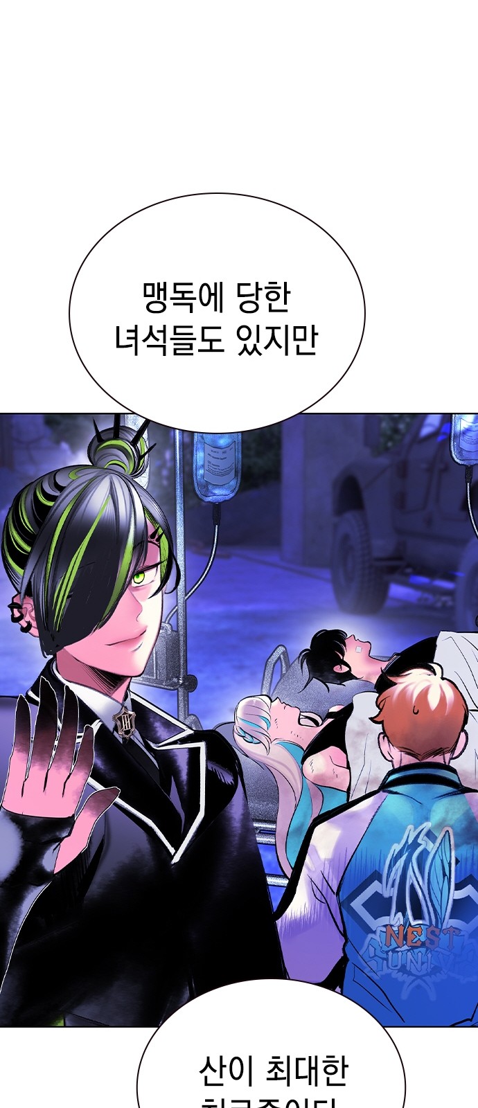 100 페이지