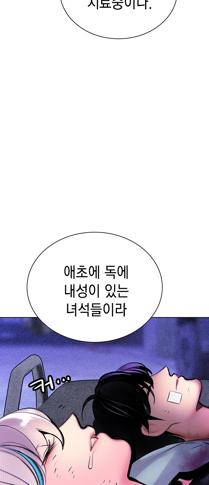 101 페이지