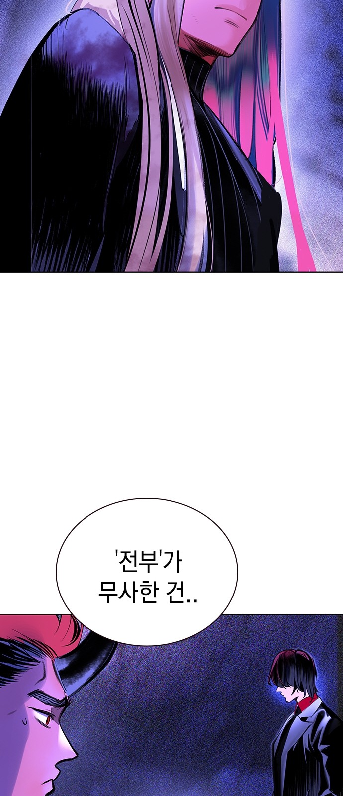 103 페이지