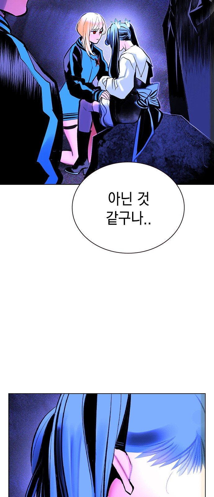 104 페이지