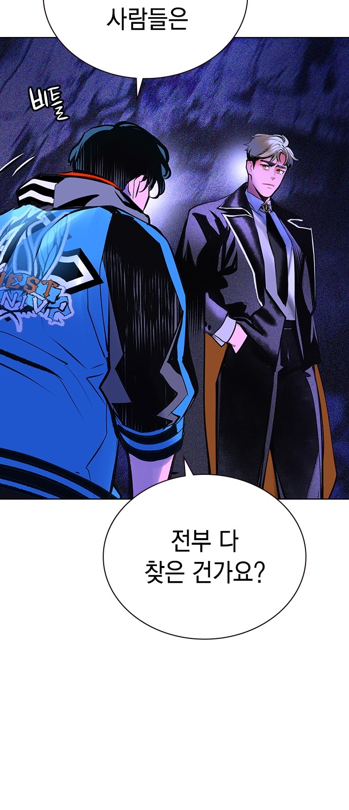 106 페이지