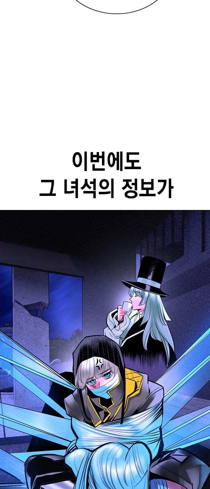 108 페이지