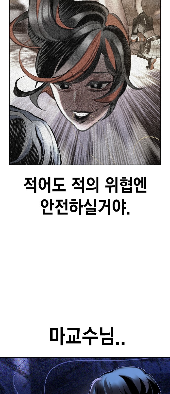 112 페이지