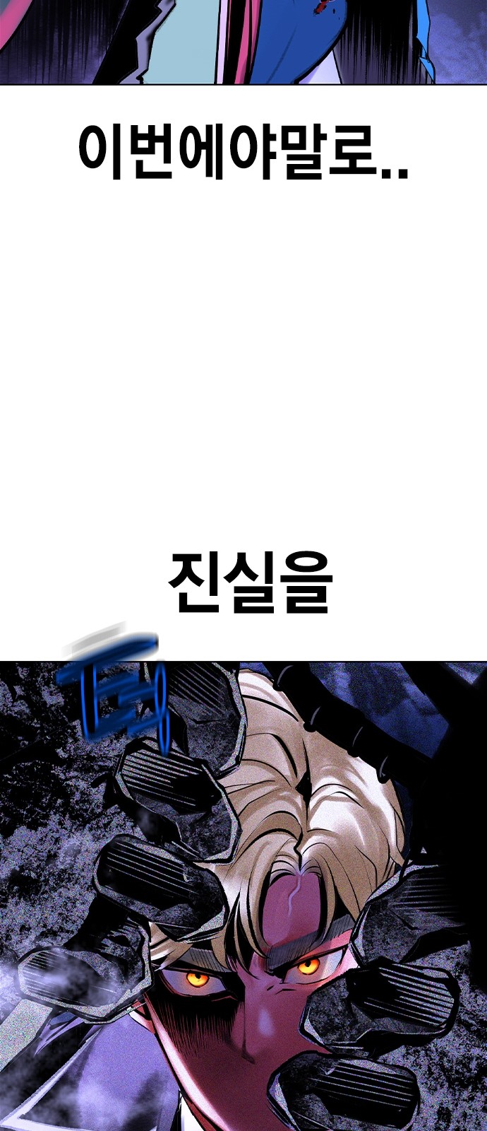 114 페이지