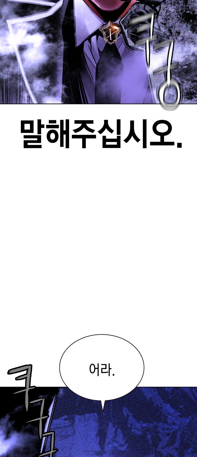 115 페이지