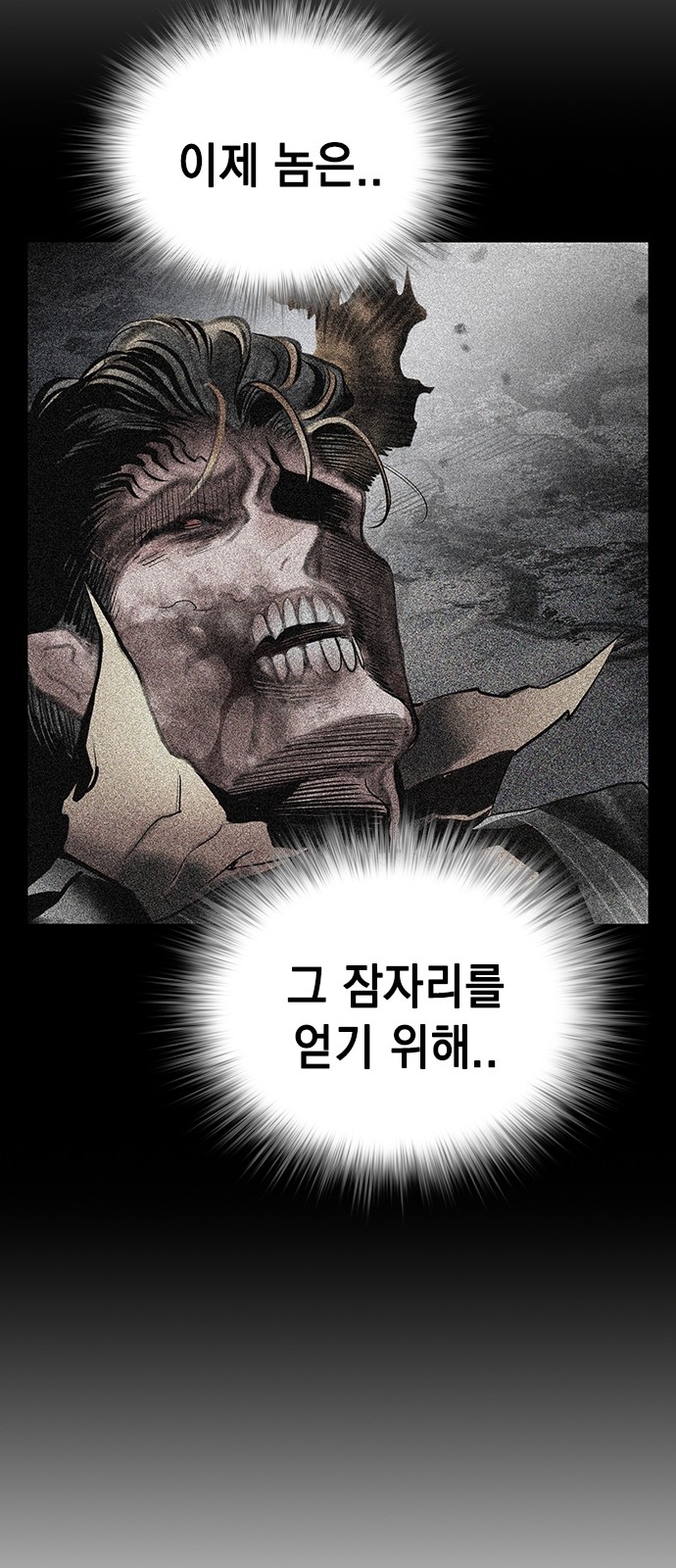 119 페이지