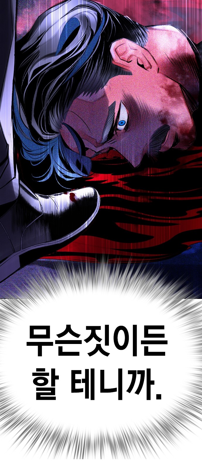 121 페이지
