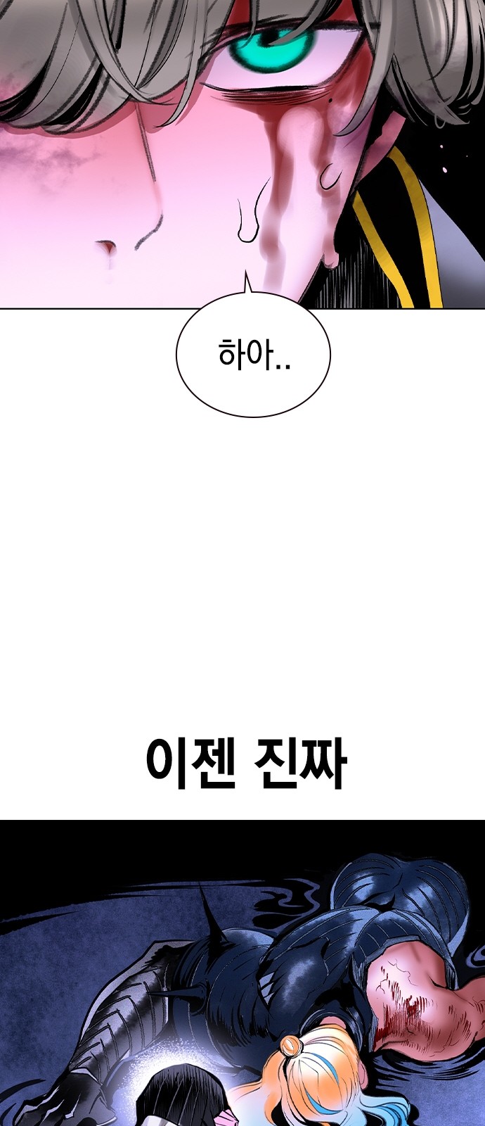 61 페이지