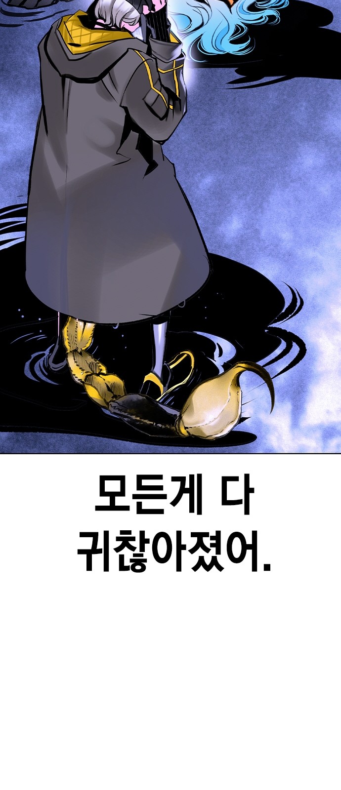 62 페이지