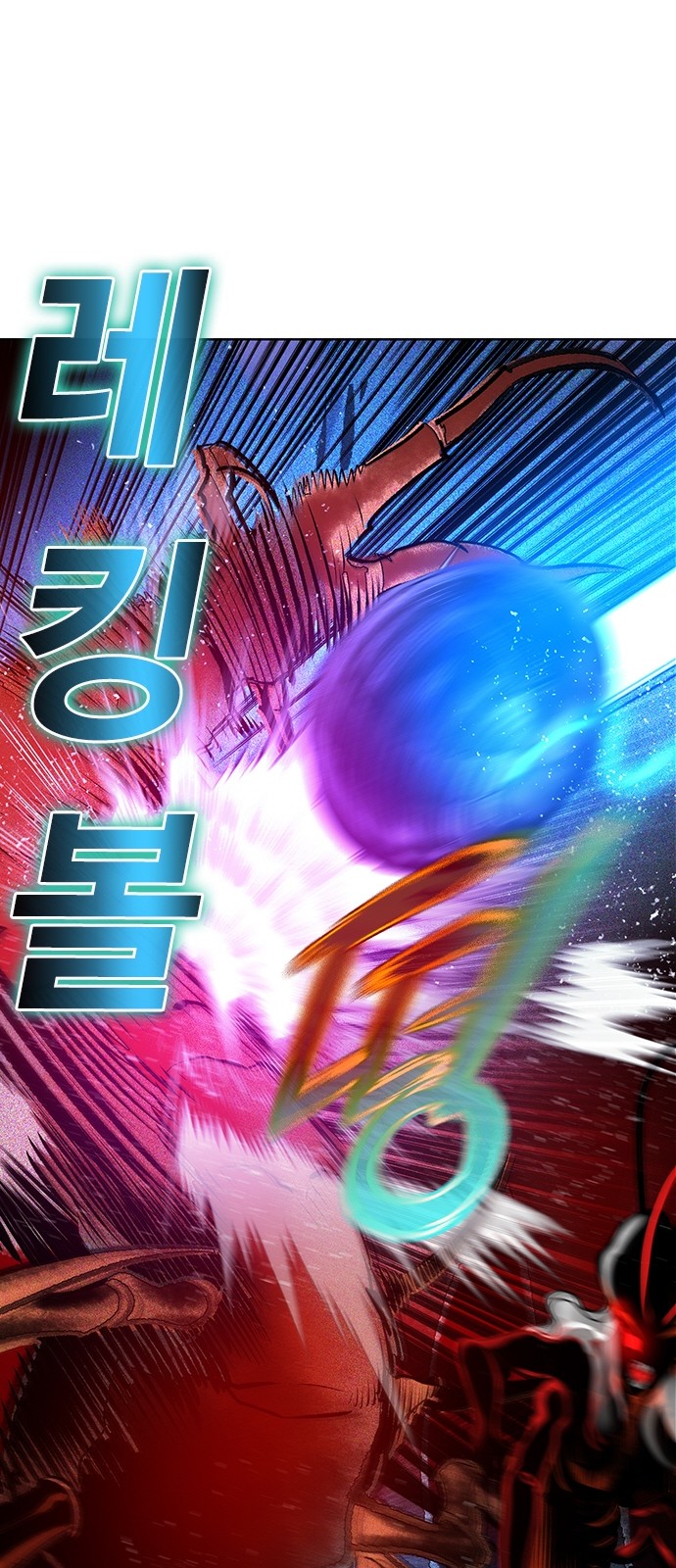 80 페이지
