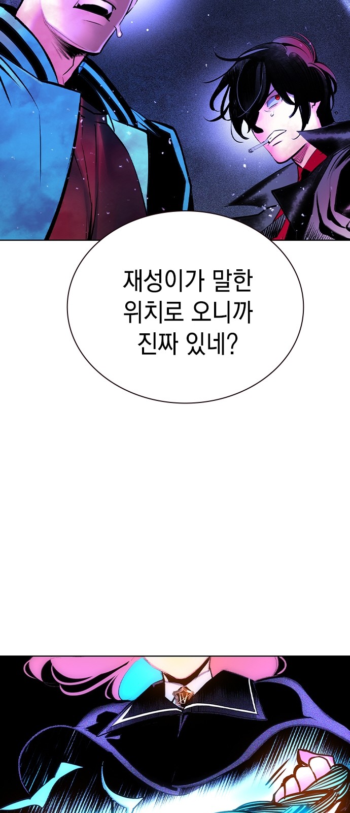 82 페이지
