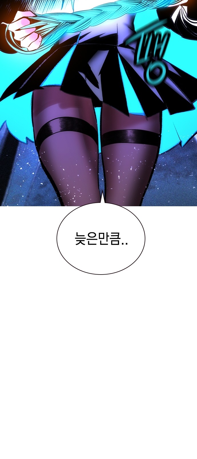 83 페이지