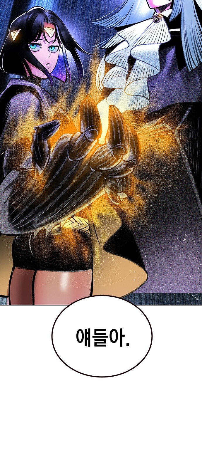 85 페이지