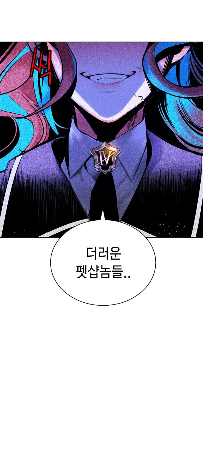 86 페이지